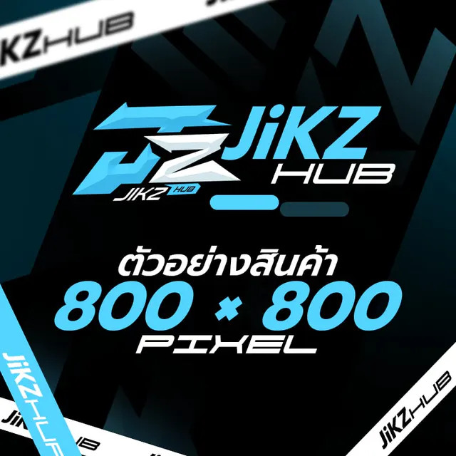 รูปที่ 1